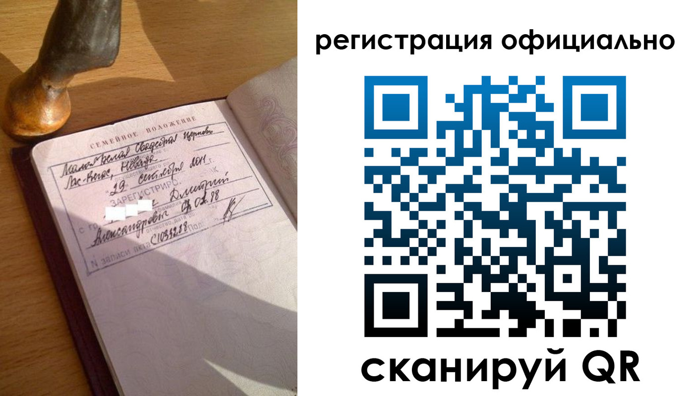 временная регистрация в Кузнецке