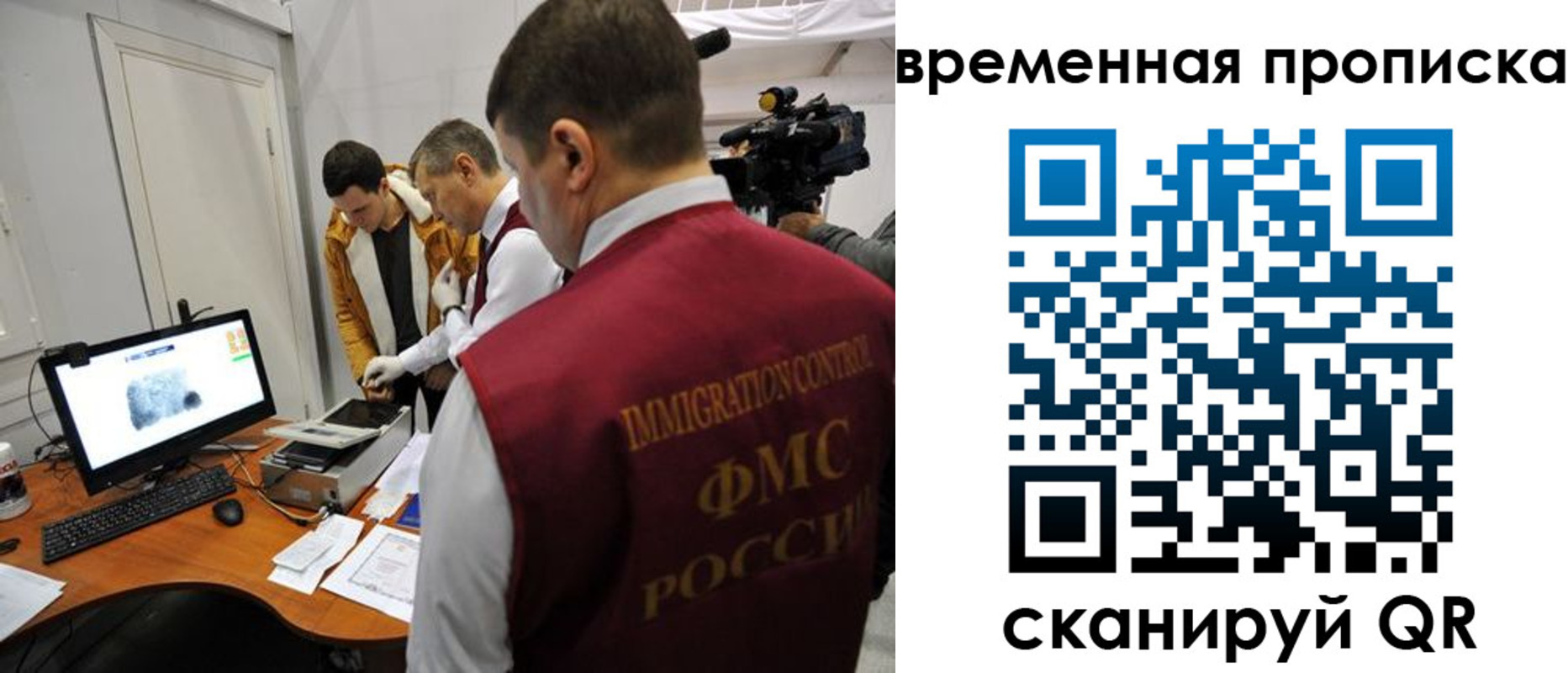 прописка поиск в Кузнецке