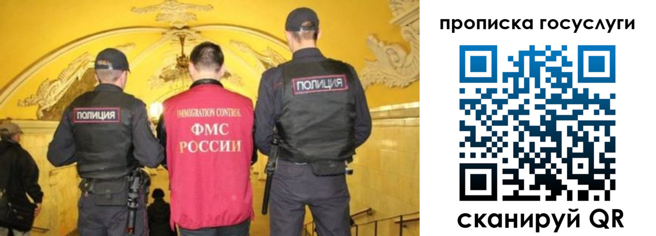 временная регистрация надежно в Кузнецке