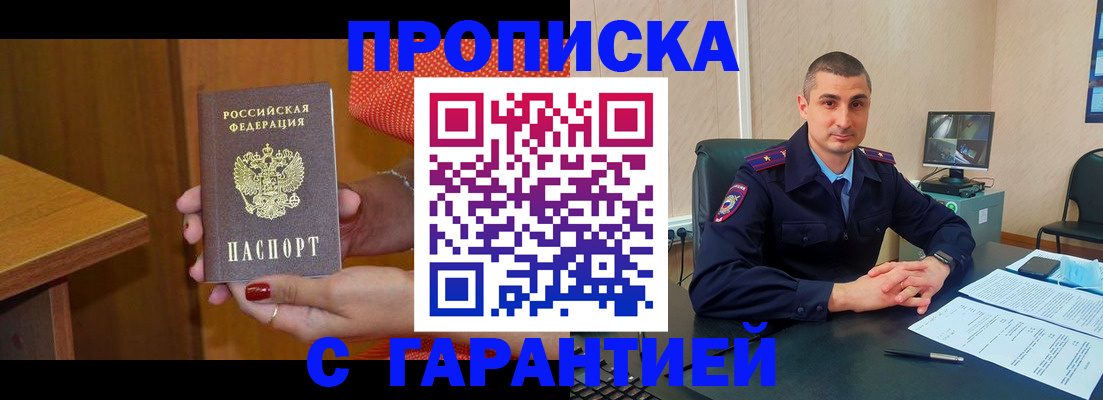 регистрация для дет. сада в Кузнецке