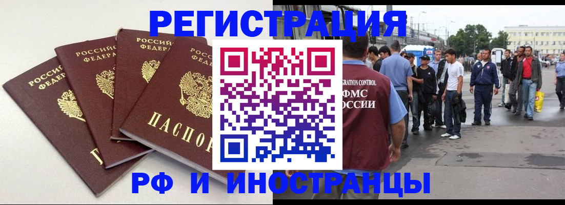 регистрация для школы в Кузнецке